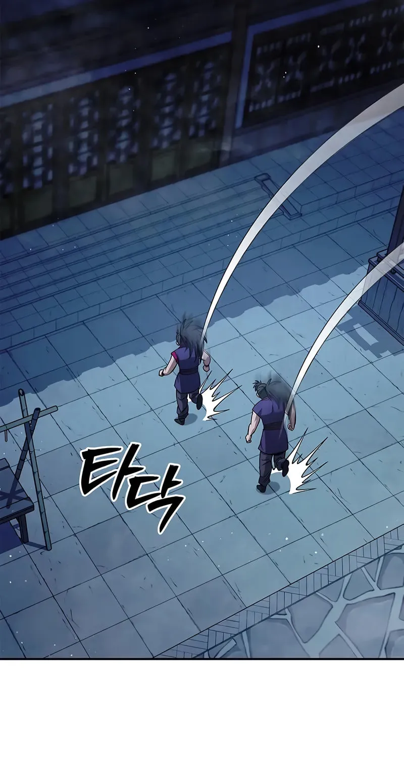 Heavenly Grand Archive's Young Master Chapter 151 page 72 - 