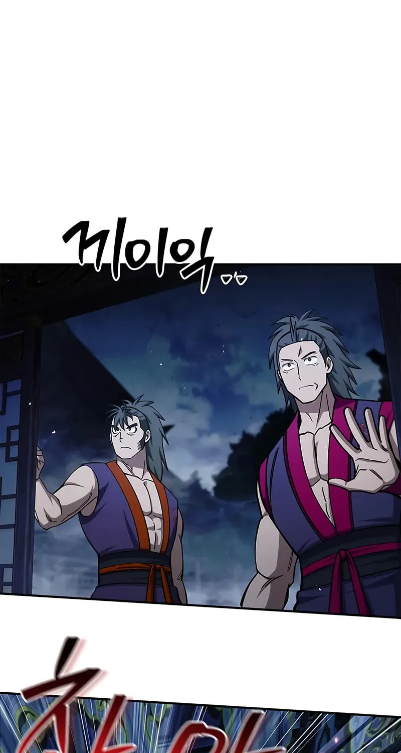 Heavenly Grand Archive's Young Master Chapter 151 page 73 - 