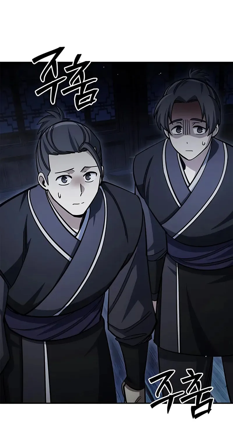 Heavenly Grand Archive's Young Master Chapter 151 page 79 - 