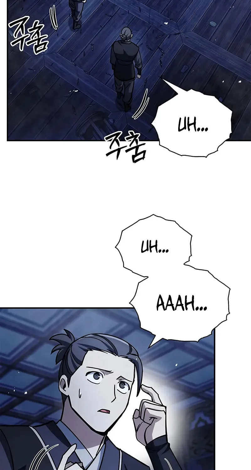 Heavenly Grand Archive's Young Master Chapter 151 page 81 - 