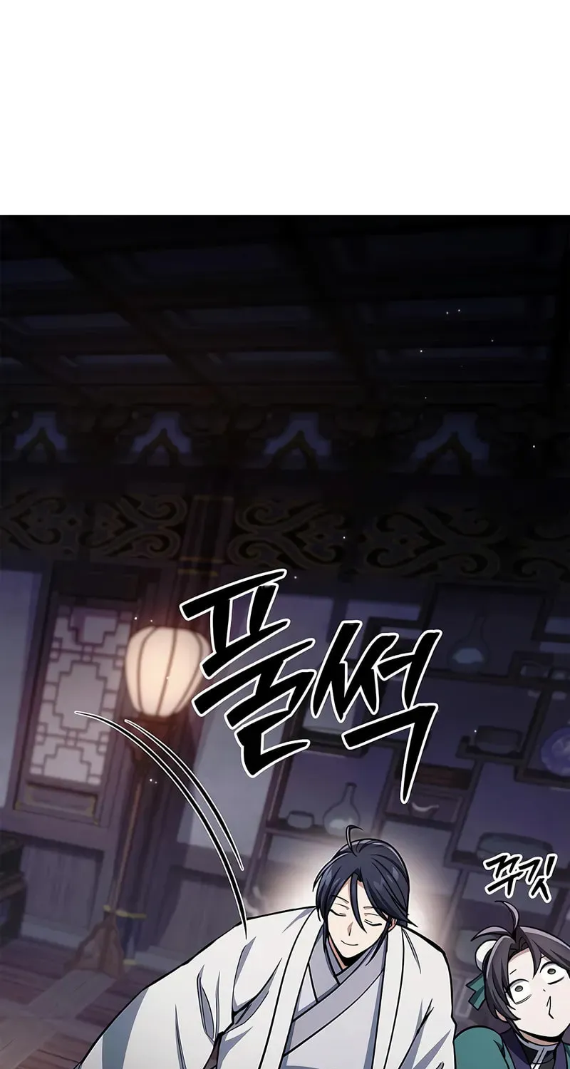Heavenly Grand Archive's Young Master Chapter 152 page 12 - 