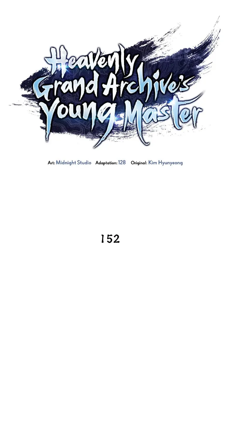 Heavenly Grand Archive's Young Master Chapter 152 page 17 - 