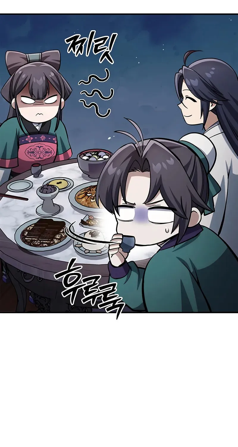 Heavenly Grand Archive's Young Master Chapter 152 page 46 - 