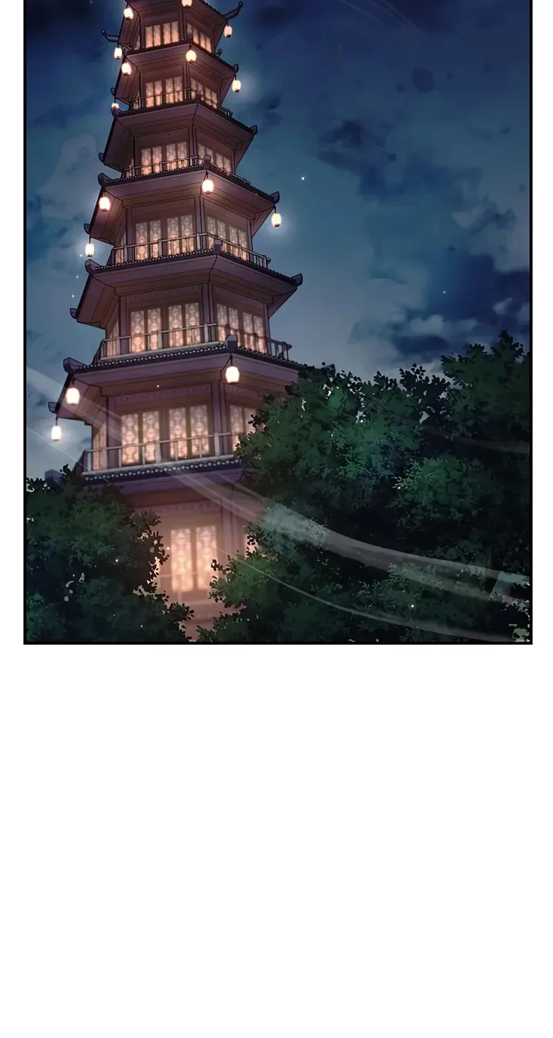 Heavenly Grand Archive's Young Master Chapter 152 page 49 - 