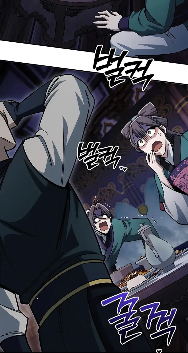 Heavenly Grand Archive's Young Master Chapter 152 page 76 - 