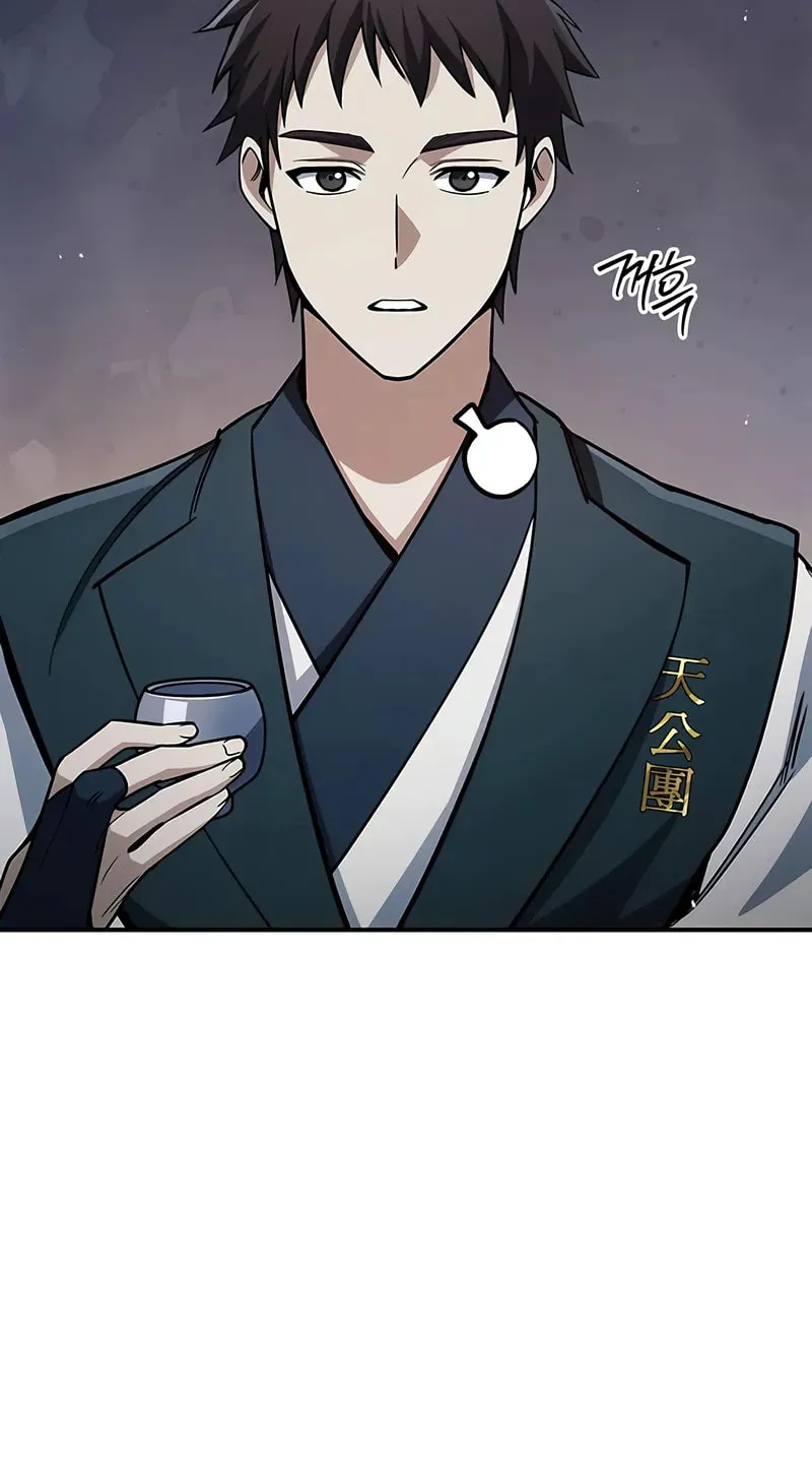 Heavenly Grand Archive's Young Master Chapter 152 page 78 - 
