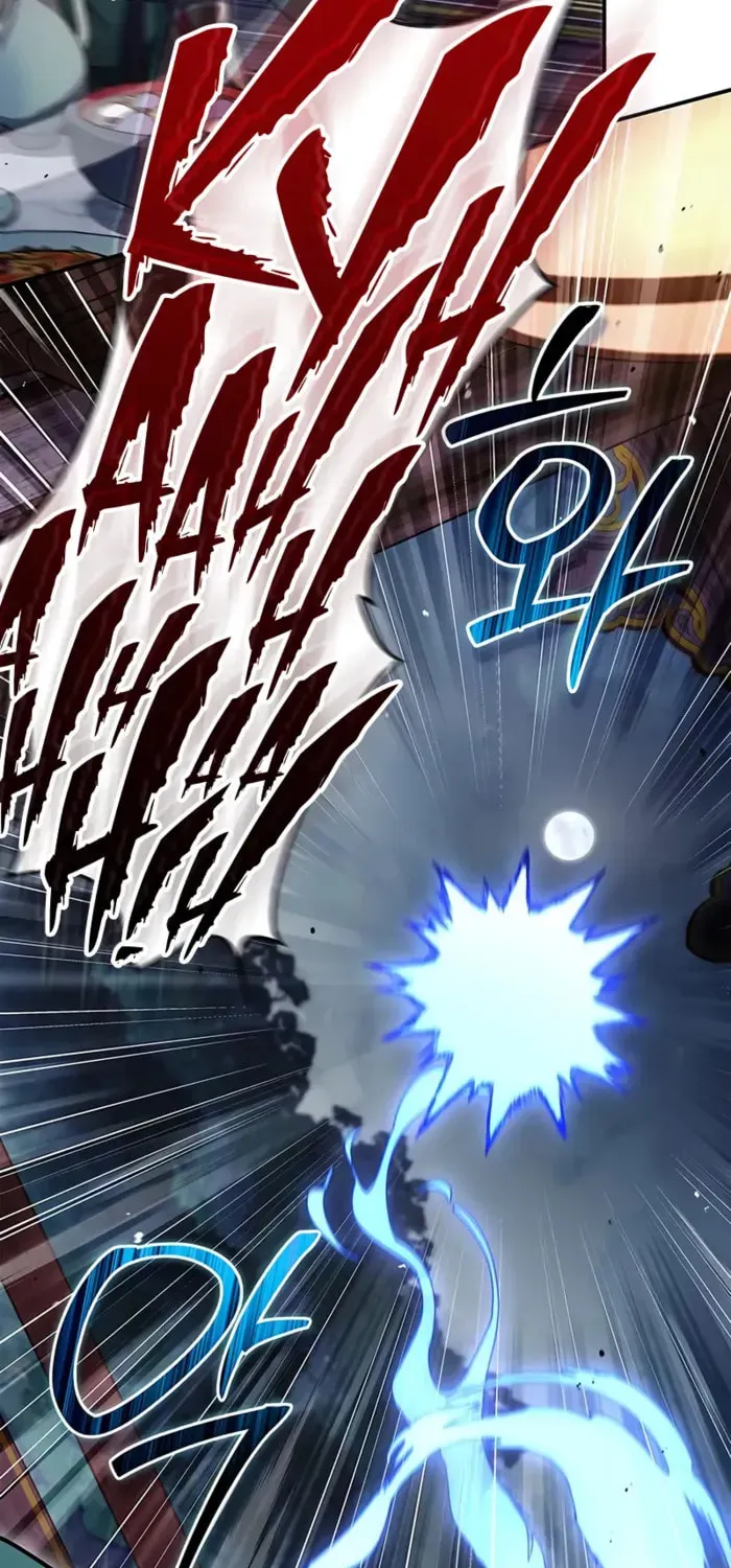 Heavenly Grand Archive's Young Master Chapter 153 page 12 - 