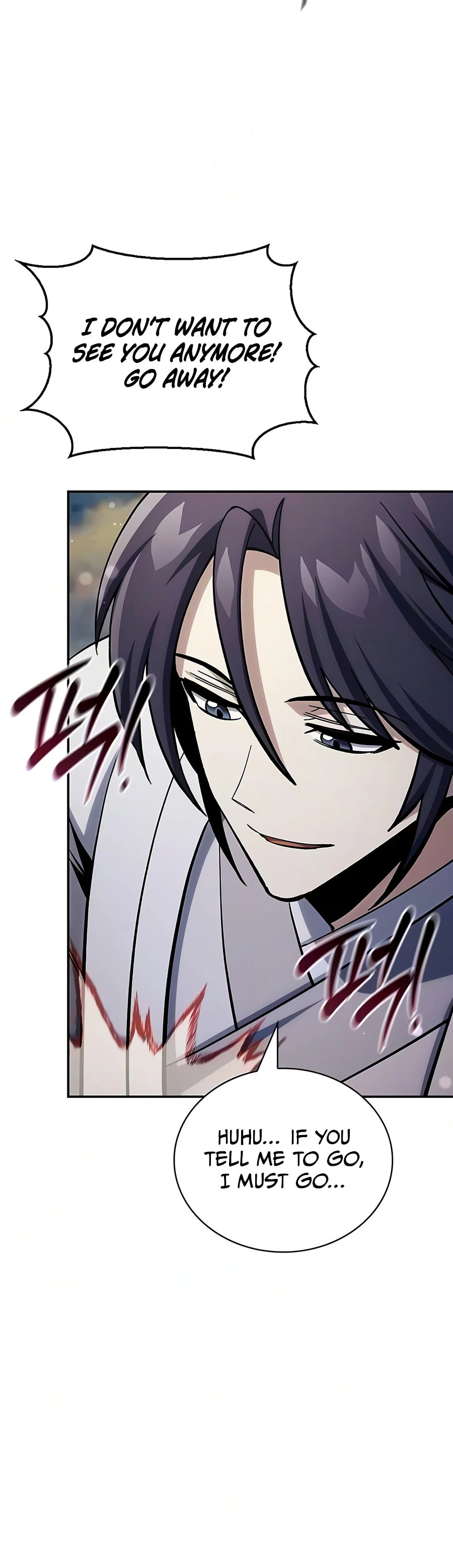 Heavenly Grand Archive's Young Master Chapter 180 page 11 - 