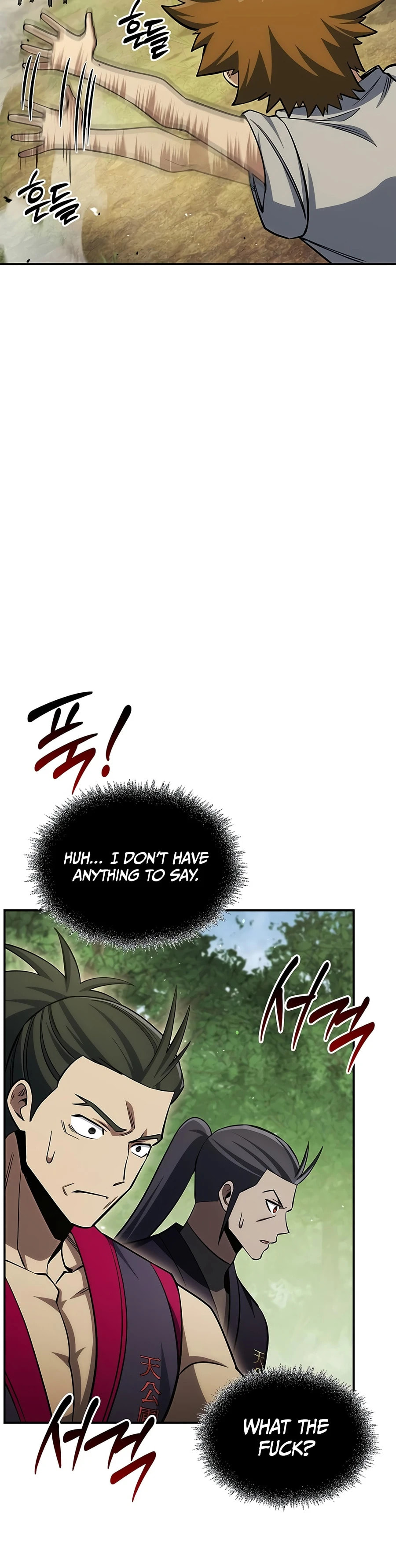 Heavenly Grand Archive's Young Master Chapter 181 page 18 - 