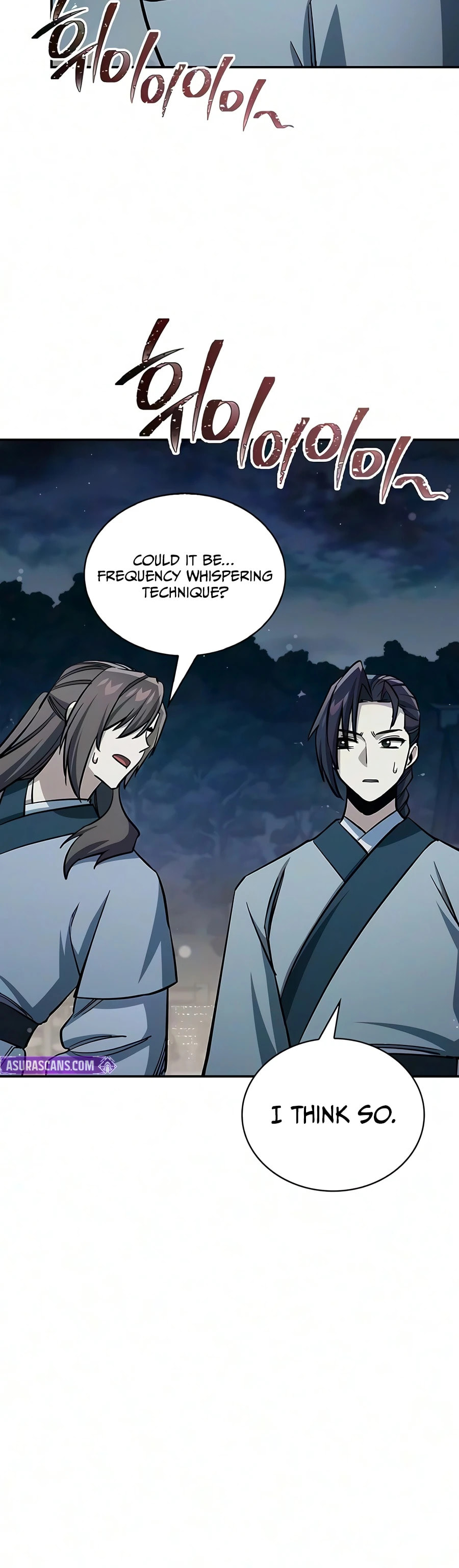 Heavenly Grand Archive's Young Master Chapter 182 page 17 - 