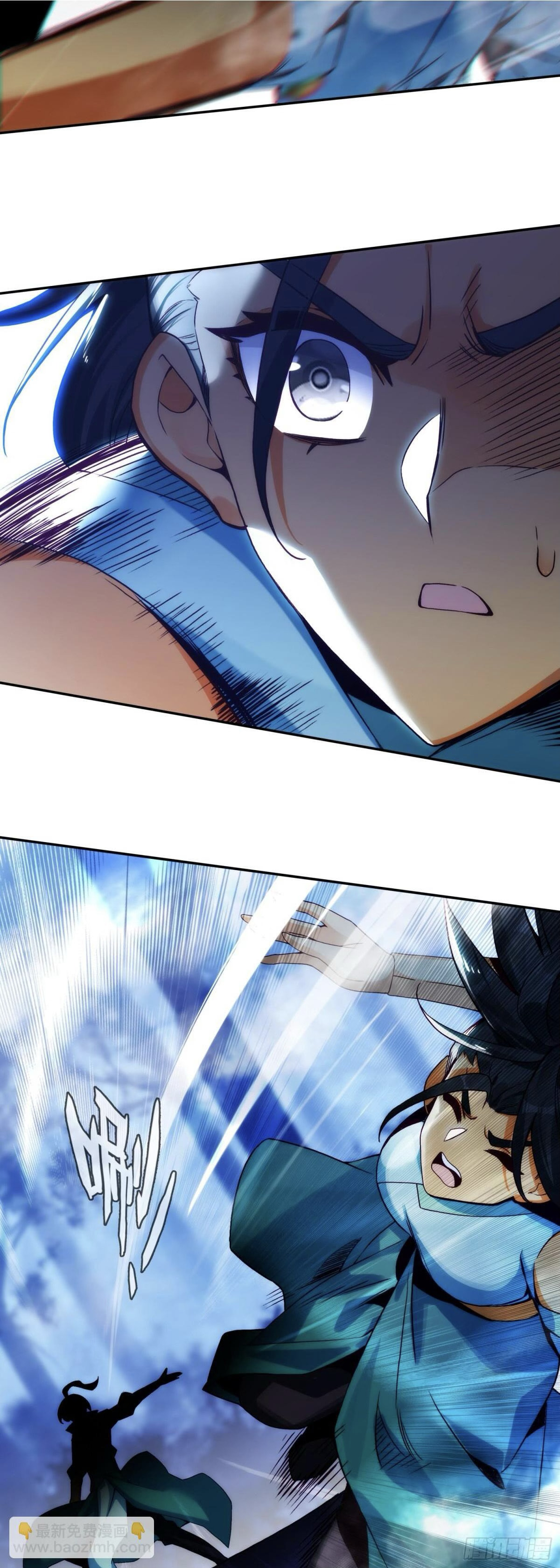 Read Heavenly Jewel Master (Colored) chapter 116 image 1 on Lezhin