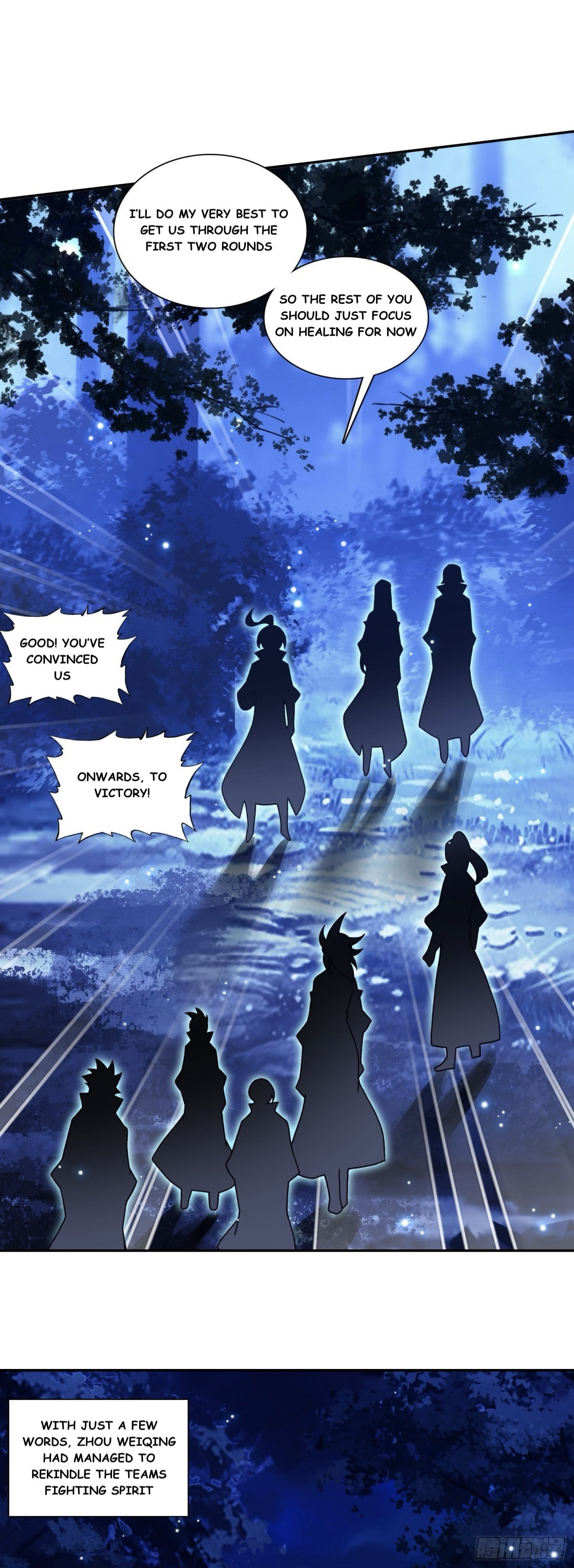Read Heavenly Jewel Master (Colored) chapter 116 image 6 on Lezhin