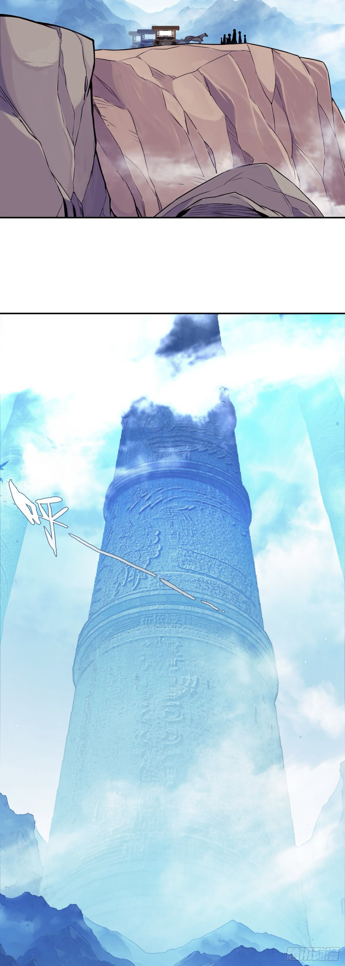 Read Heavenly Jewel Master (Colored) chapter 116 image 8 on Lezhin