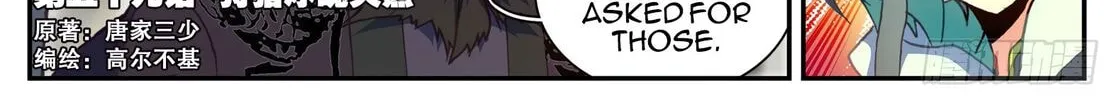 Read Heavenly Jewel Master (Colored) chapter 59 image 2 on Lezhin