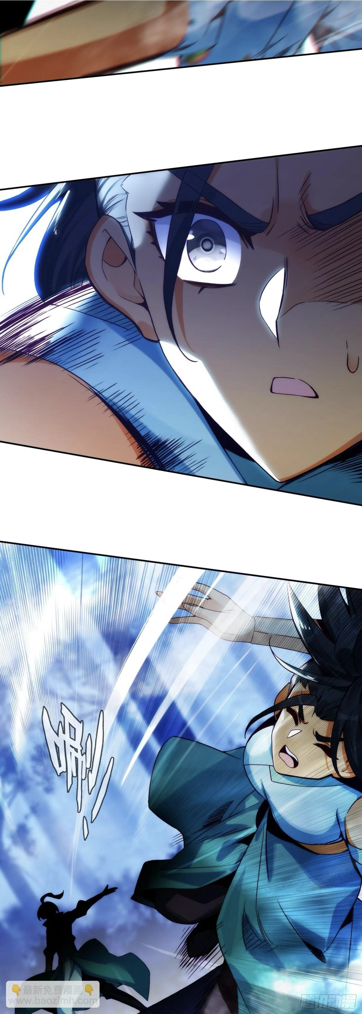 Heavenly Jewel Master Chapter 116 page 2 - 