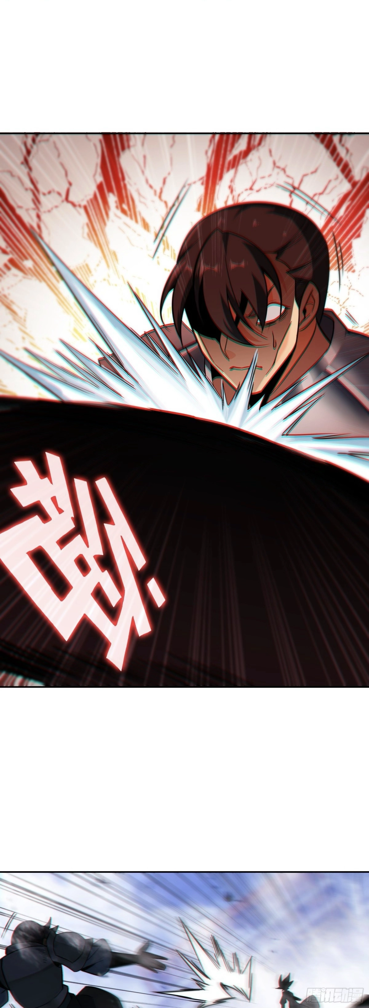 Heavenly Jewel Master Chapter 119 page 3 - 