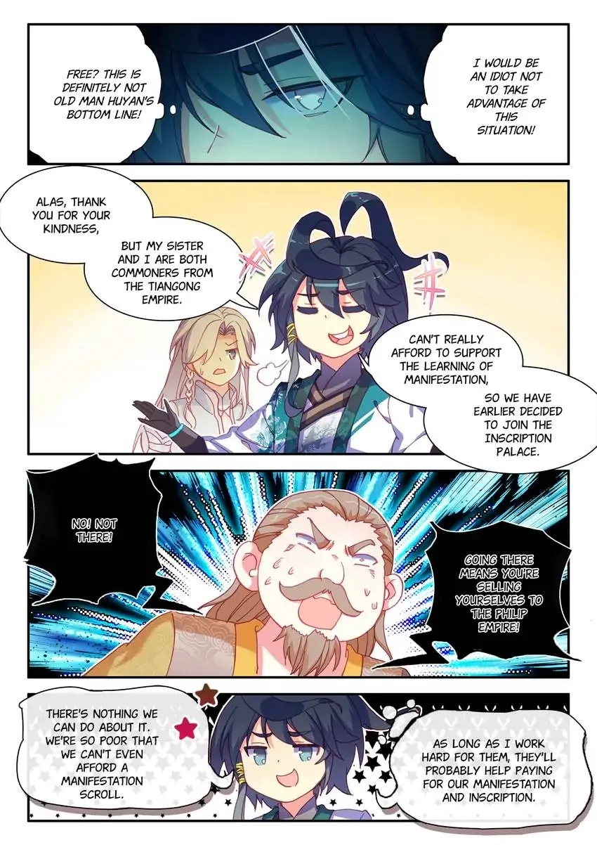 Heavenly Jewel Master Chapter 21 page 15 - 