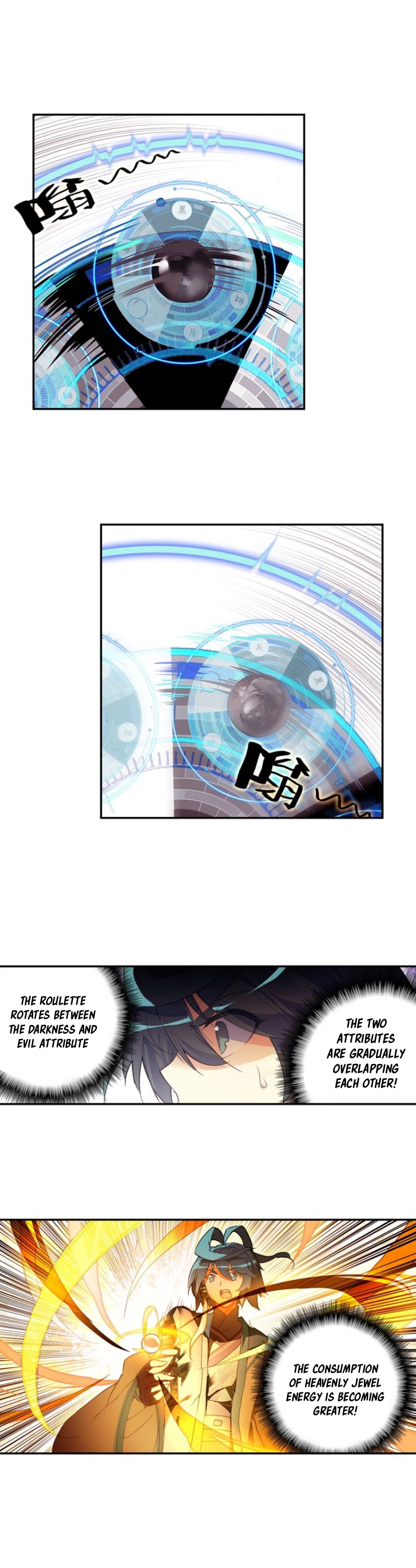 Heavenly Jewel Master Chapter 22.5 page 3 - 