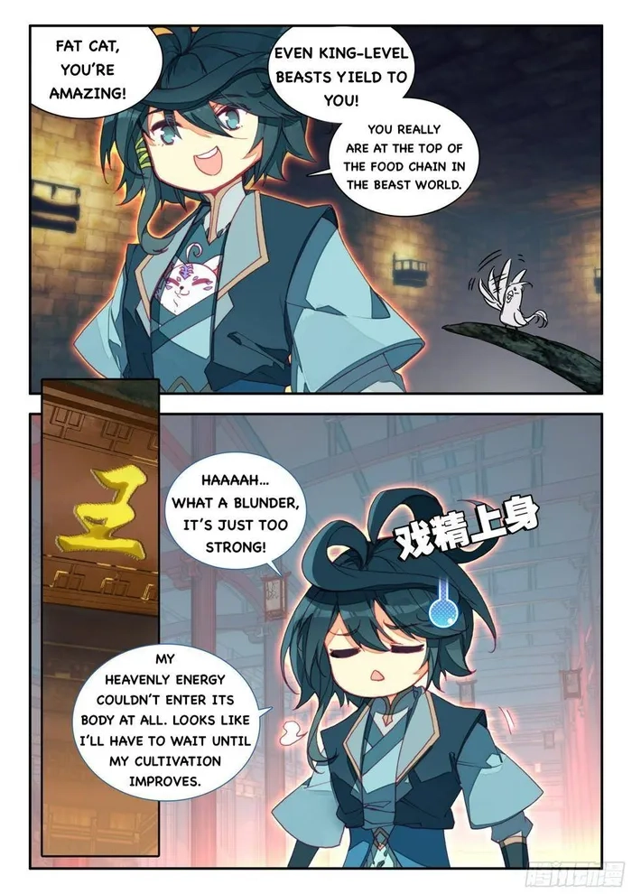 Heavenly Jewel Master Chapter 71 page 9 - 