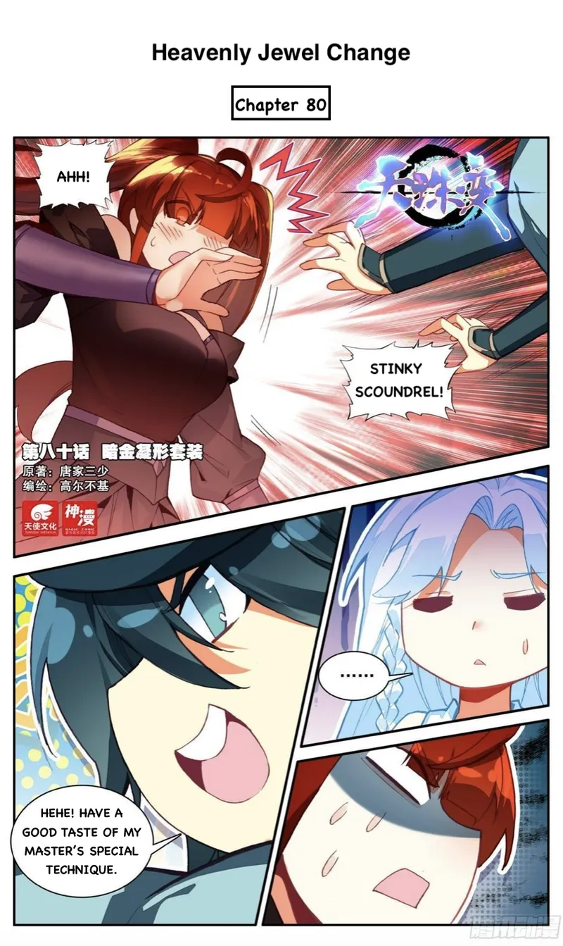 Heavenly Jewel Master Chapter 80 page 1 - 