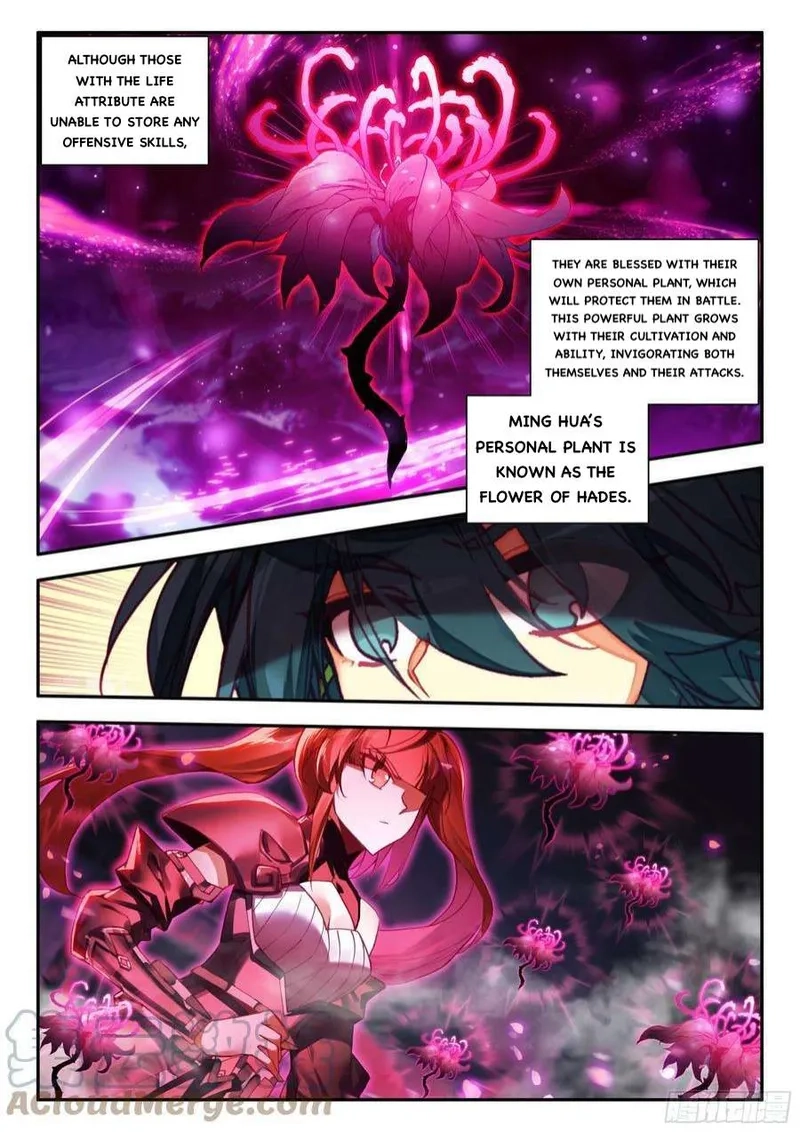 Heavenly Jewel Master Chapter 81 page 3 - 