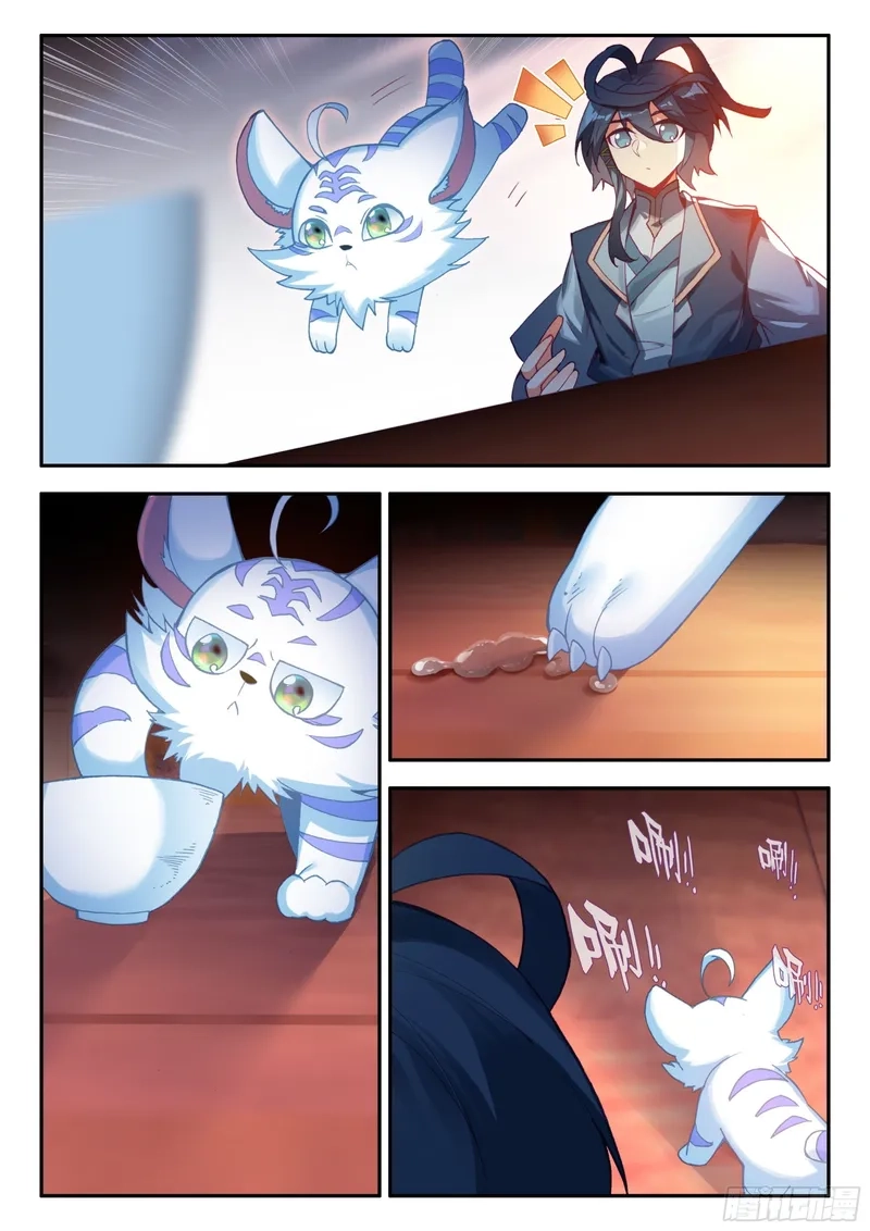 Heavenly Jewel Master Chapter 82 page 5 - 