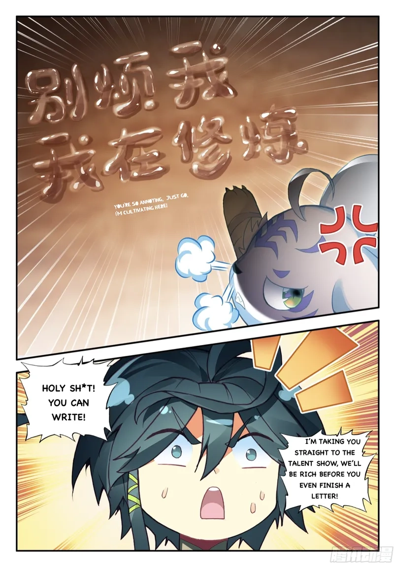 Heavenly Jewel Master Chapter 82 page 6 - 