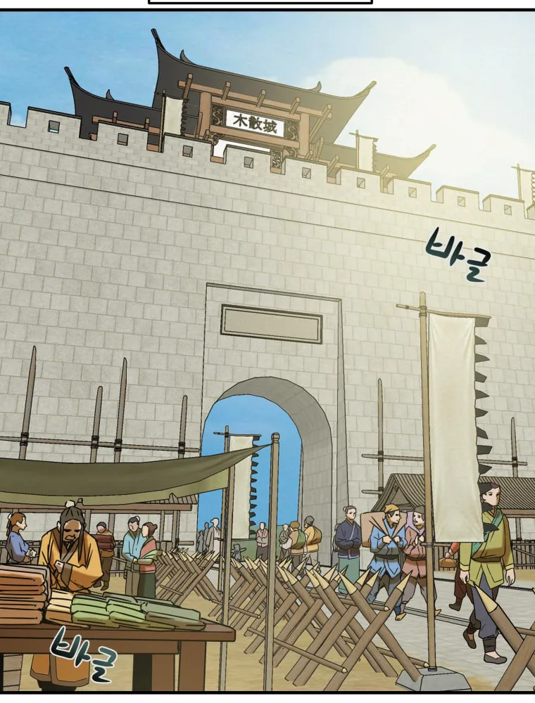 Read Heavenly Moon chapter 1 image 167 on Lezhin