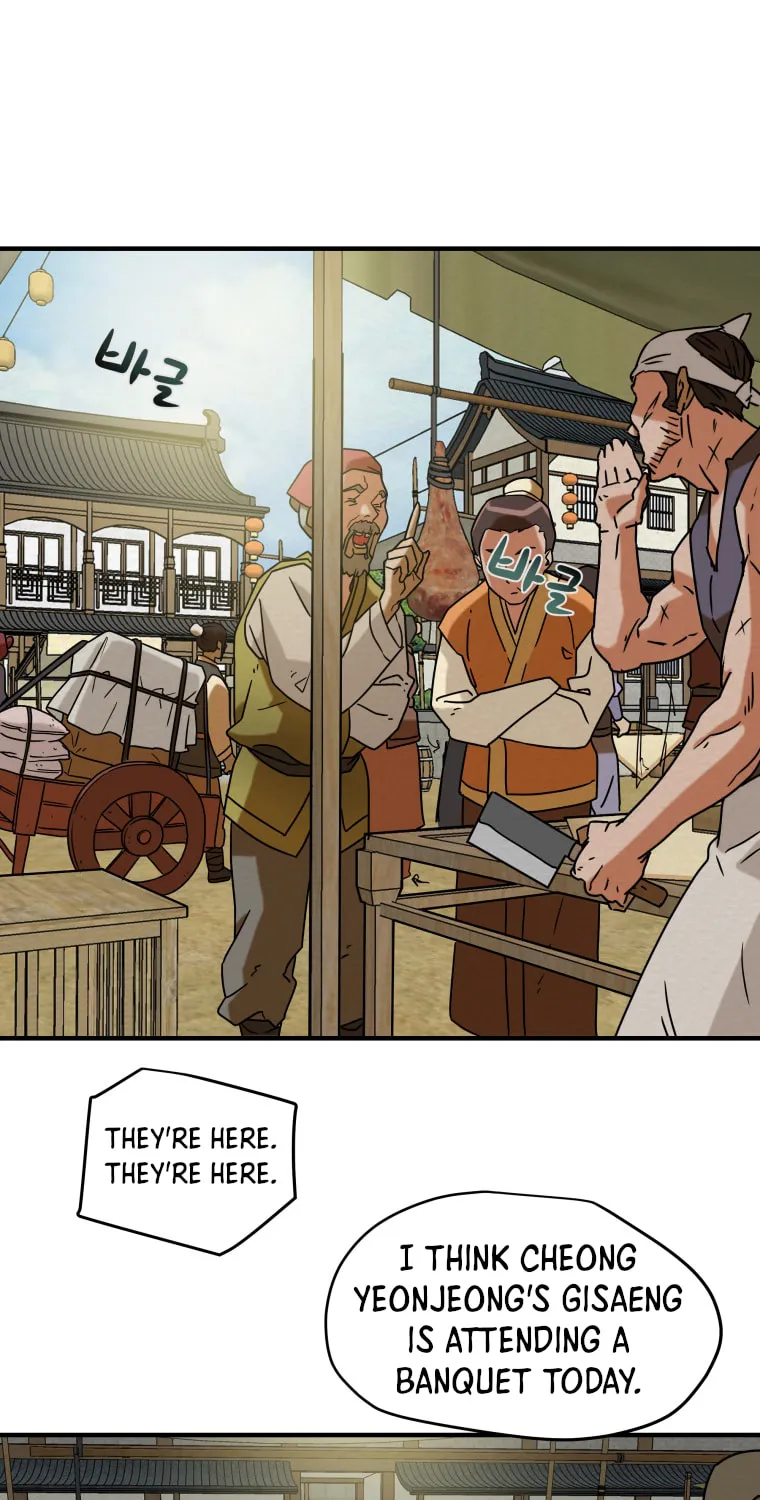Read Heavenly Moon chapter 1 image 168 on Lezhin