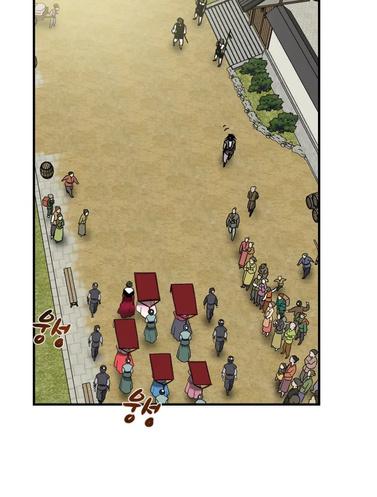 Read Heavenly Moon chapter 1 image 176 on Lezhin