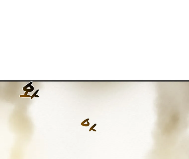Read Heavenly Moon chapter 1 image 75 on Lezhin