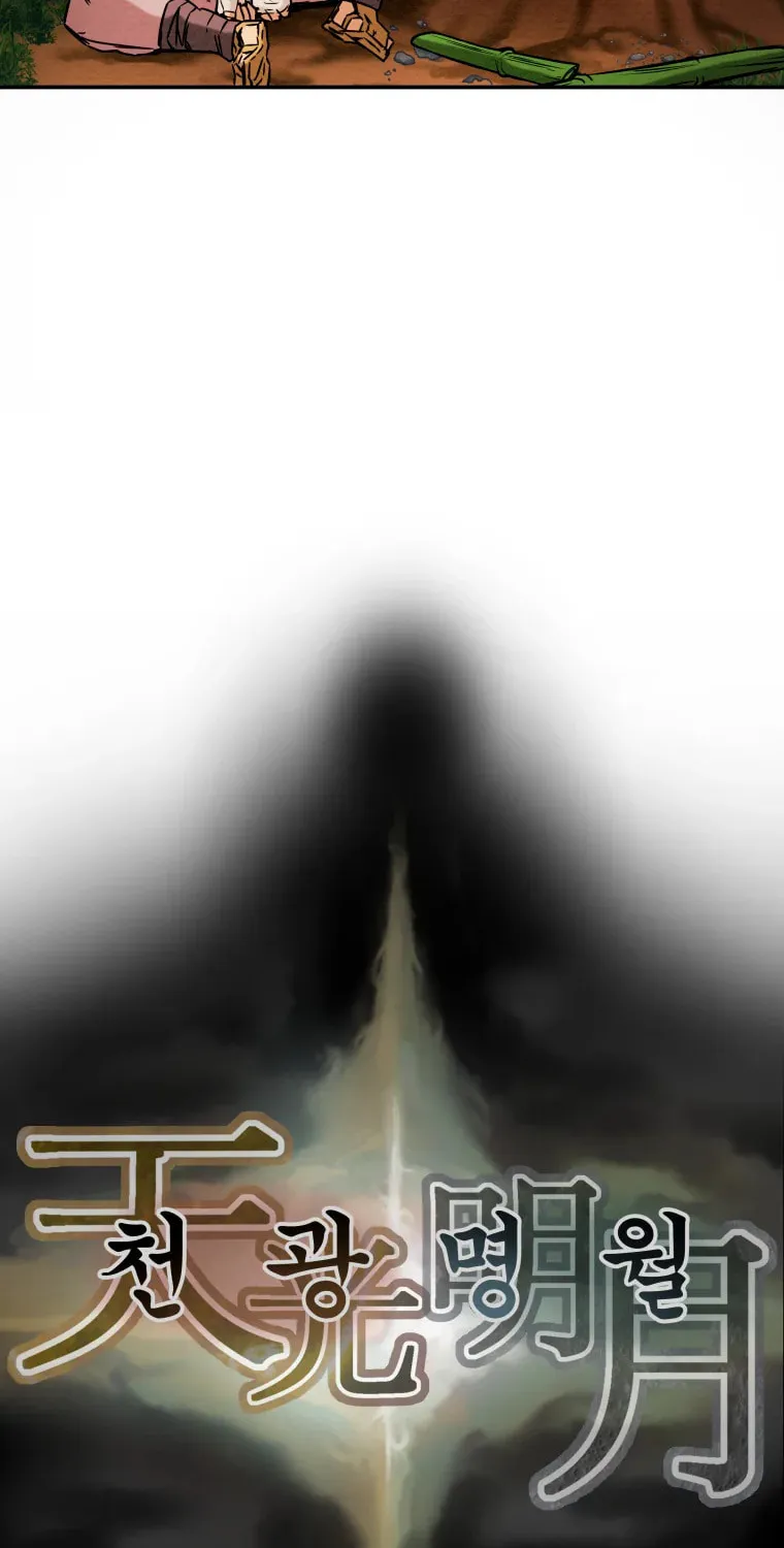Read Heavenly Moon chapter 10 image 119 on Lezhin