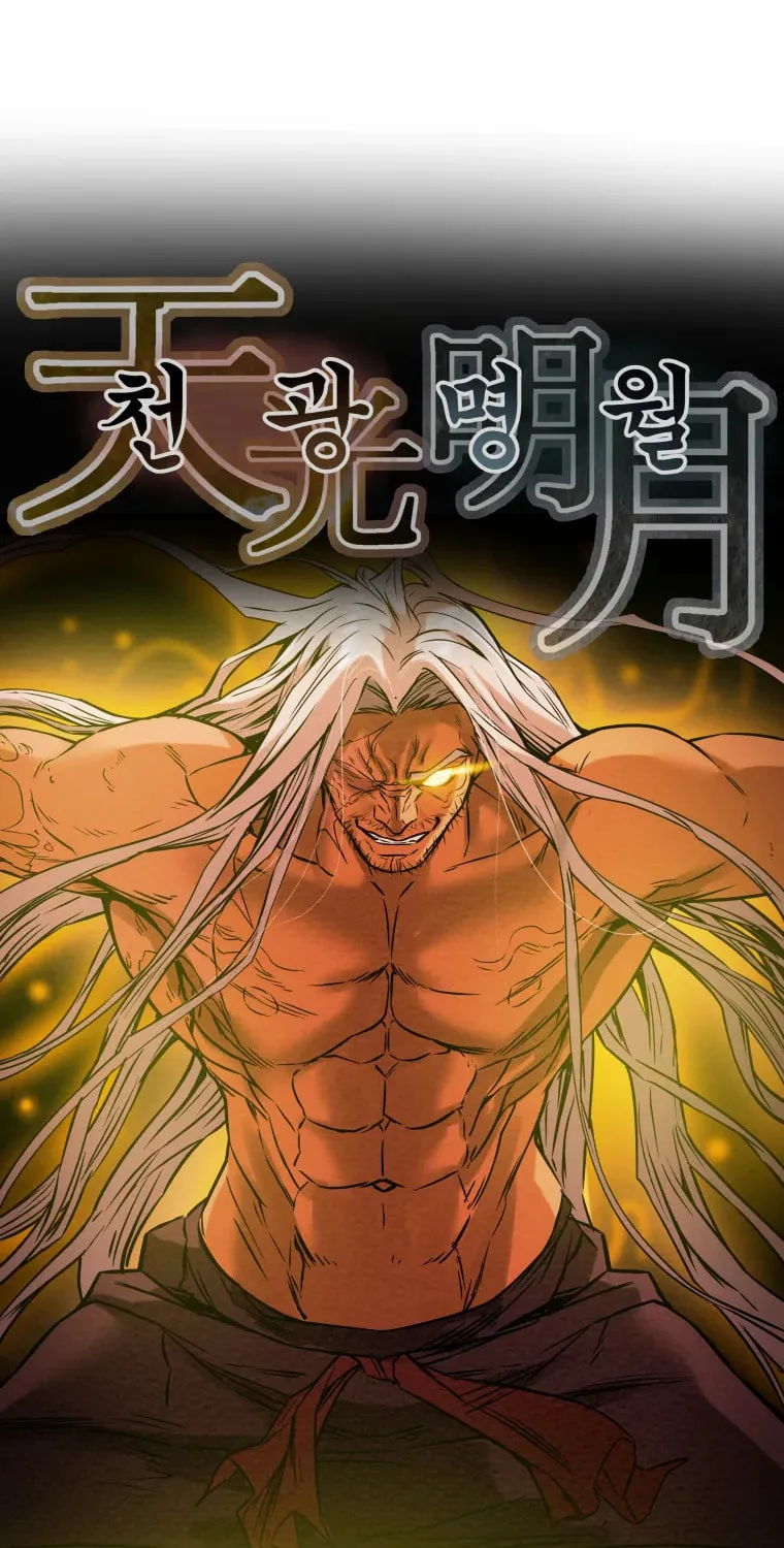 Read Heavenly Moon chapter 10 image 31 on Lezhin