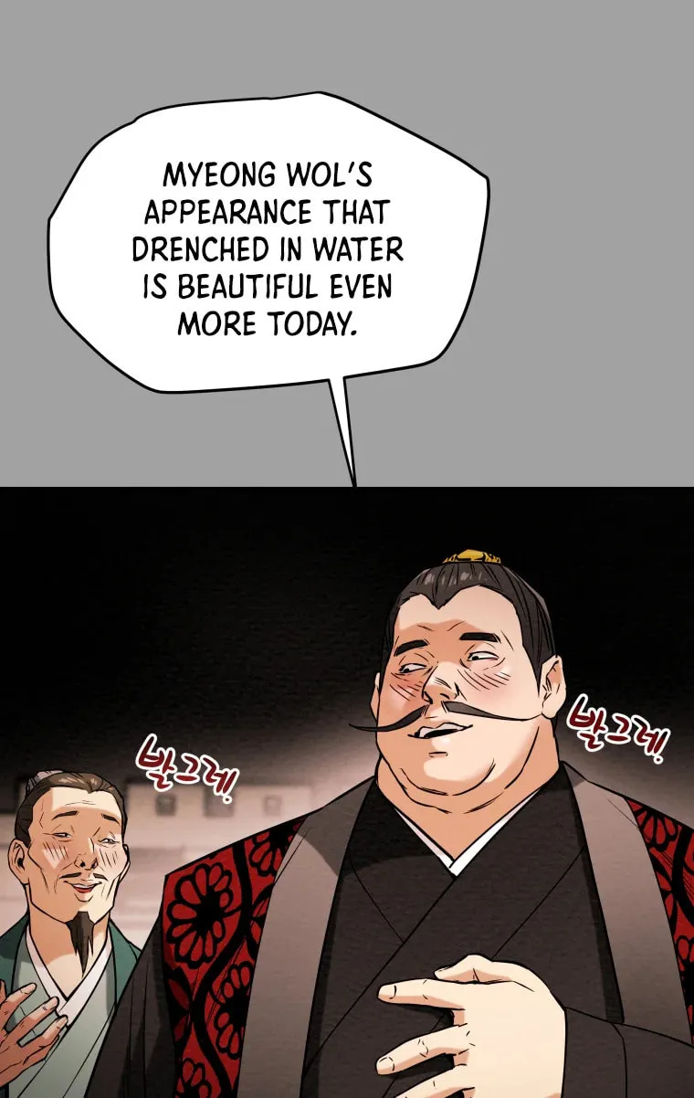 Read Heavenly Moon chapter 10 image 54 on Lezhin