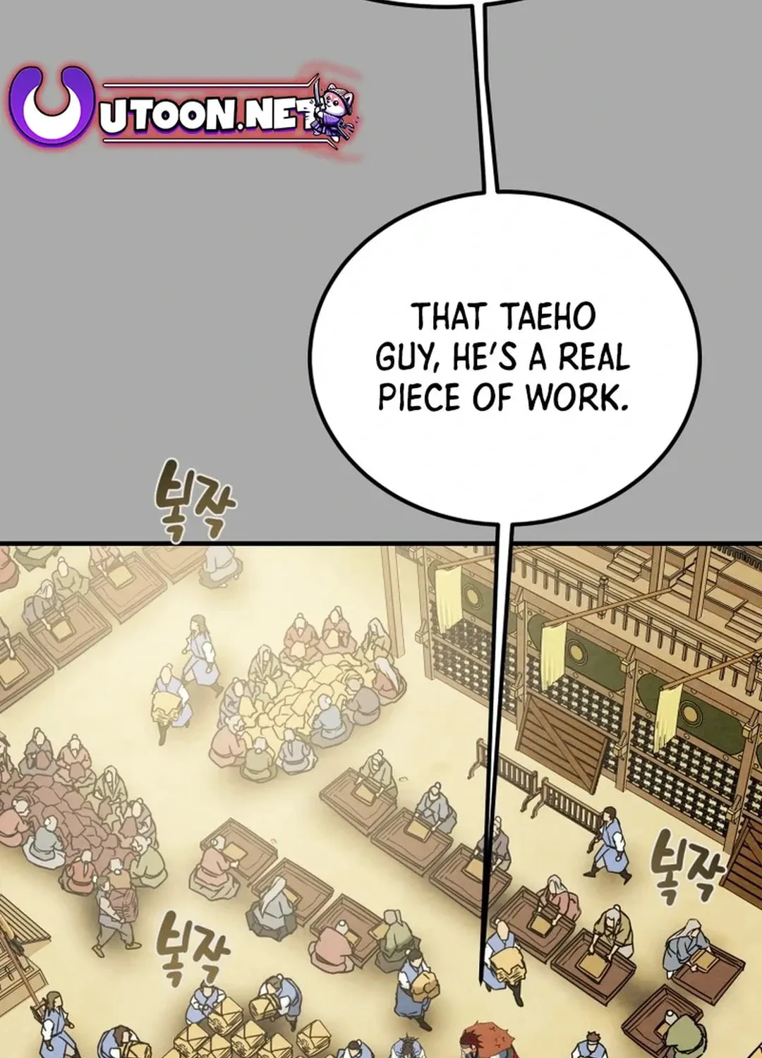 Read Heavenly Moon chapter 100 image 13 on Lezhin