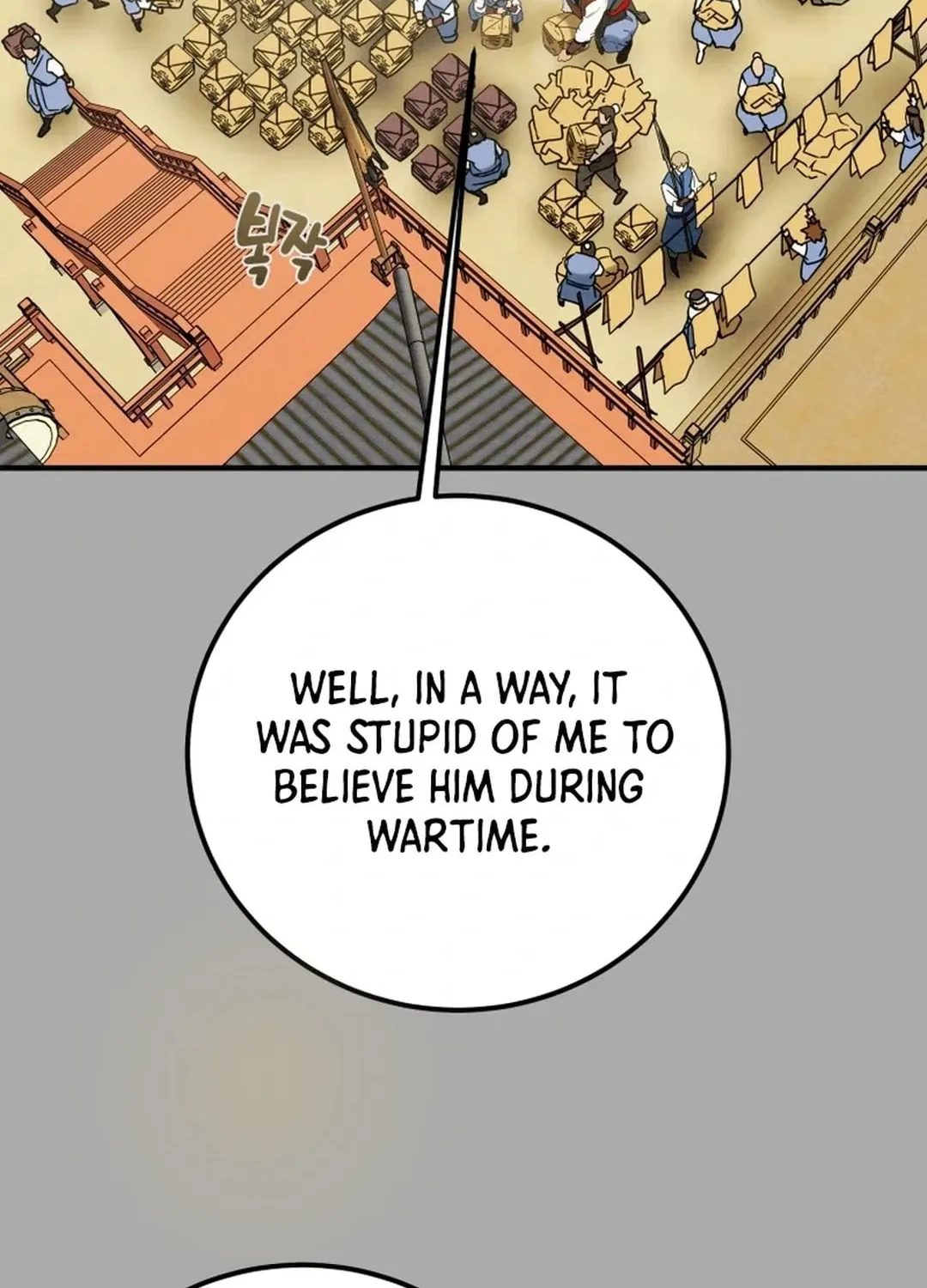 Read Heavenly Moon chapter 100 image 14 on Lezhin
