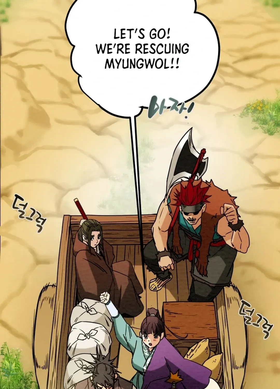 Read Heavenly Moon chapter 100 image 195 on Lezhin