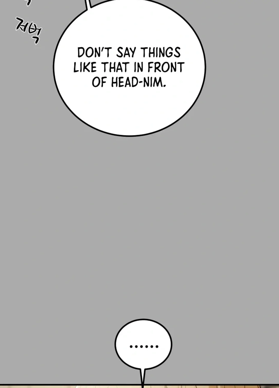 Read Heavenly Moon chapter 100 image 32 on Lezhin