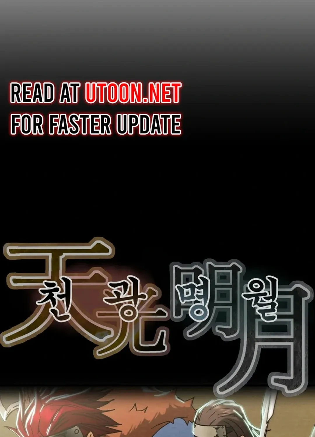 Read Heavenly Moon chapter 100 image 36 on Lezhin