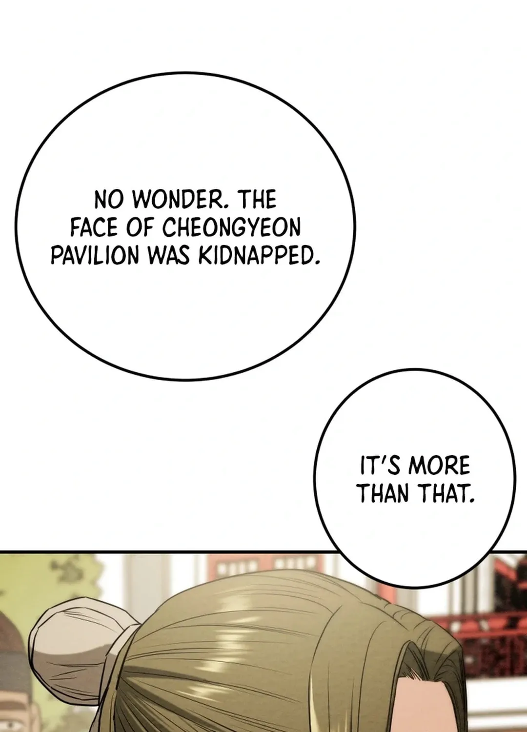 Read Heavenly Moon chapter 100 image 49 on Lezhin