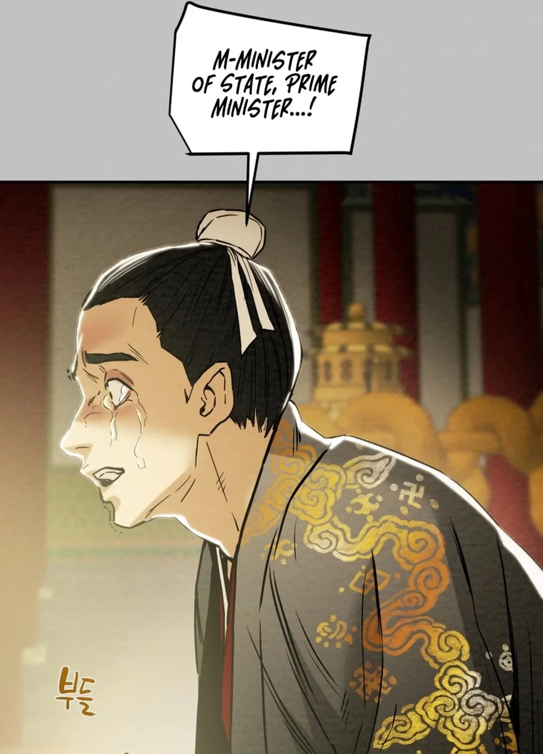 Read Heavenly Moon chapter 101 image 108 on Lezhin