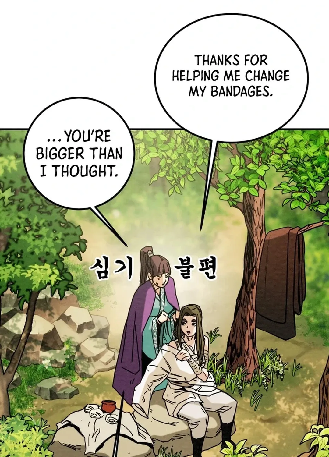 Read Heavenly Moon chapter 101 image 116 on Lezhin