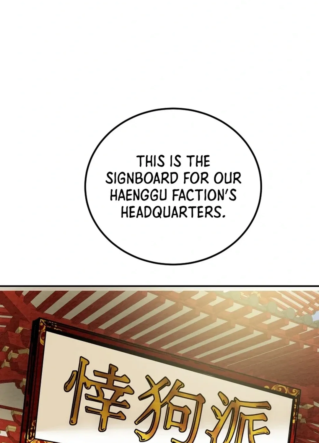 Read Heavenly Moon chapter 101 image 148 on Lezhin