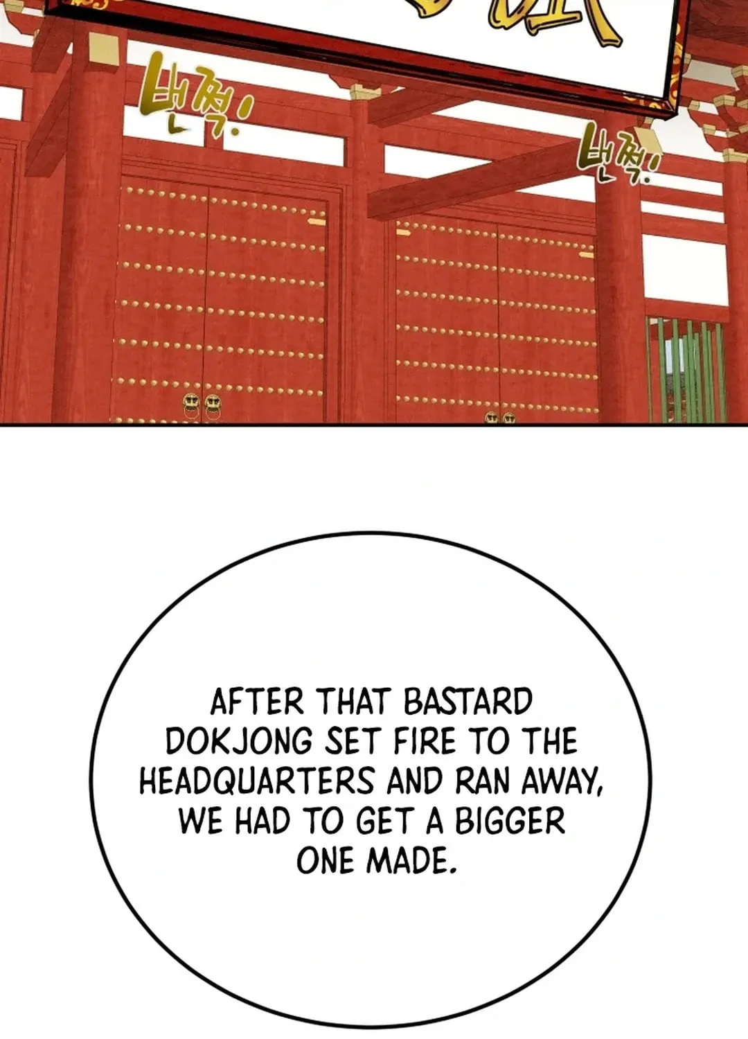 Read Heavenly Moon chapter 101 image 149 on Lezhin