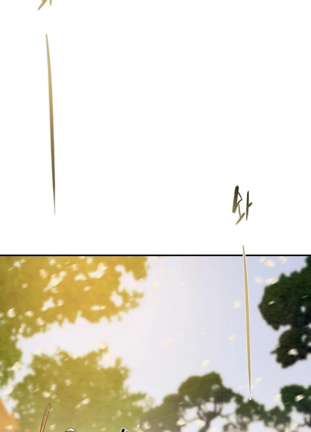 Read Heavenly Moon chapter 101 image 15 on Lezhin