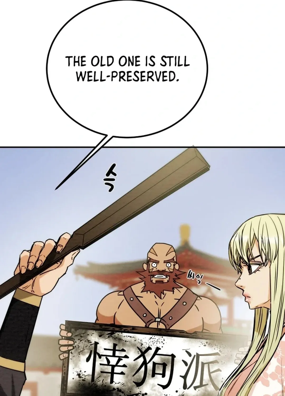 Read Heavenly Moon chapter 101 image 151 on Lezhin