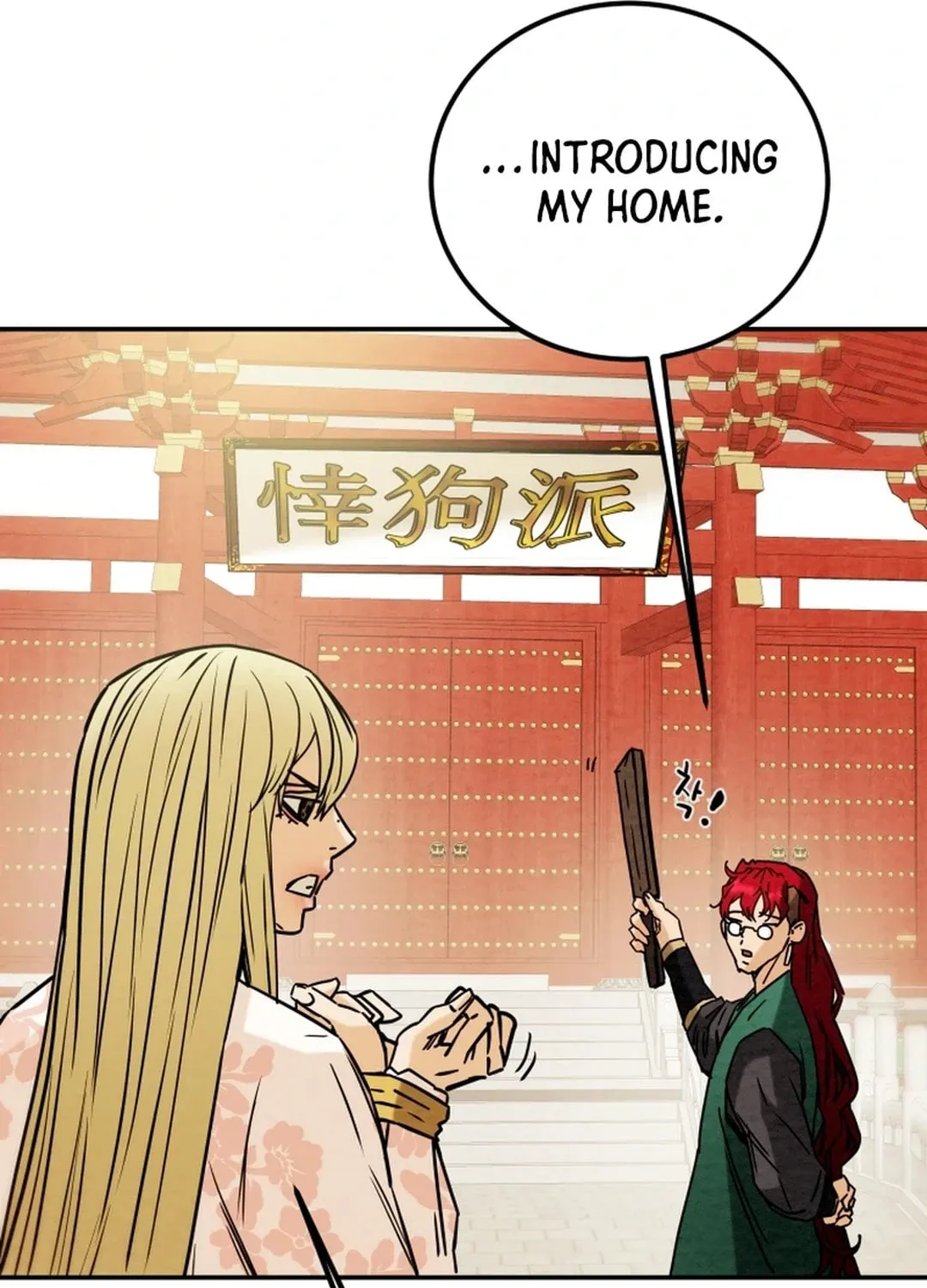 Read Heavenly Moon chapter 101 image 158 on Lezhin