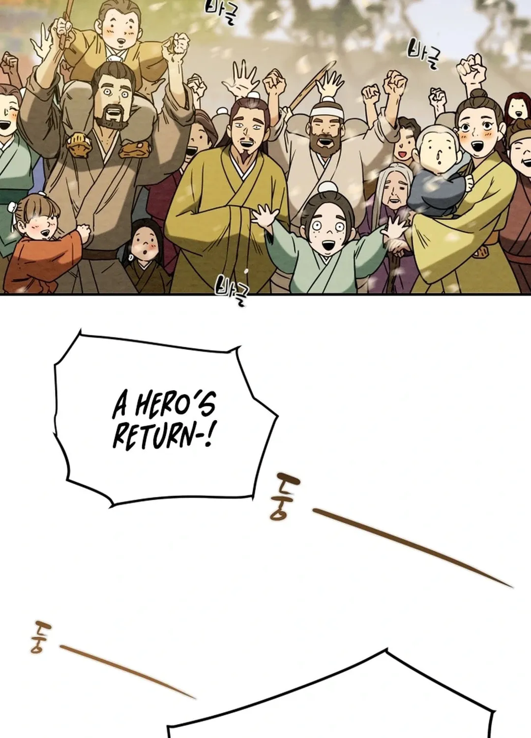 Read Heavenly Moon chapter 101 image 16 on Lezhin