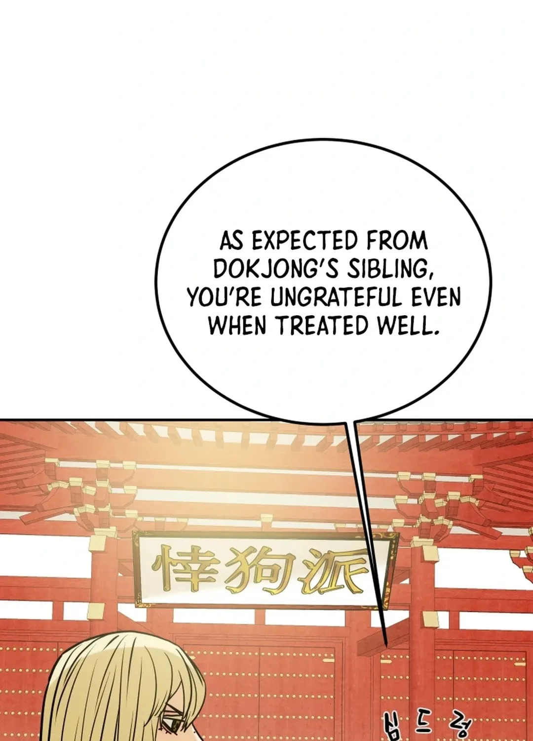 Read Heavenly Moon chapter 101 image 165 on Lezhin