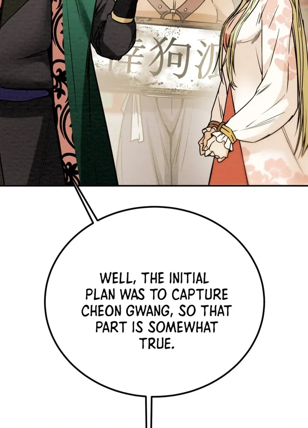 Read Heavenly Moon chapter 101 image 173 on Lezhin